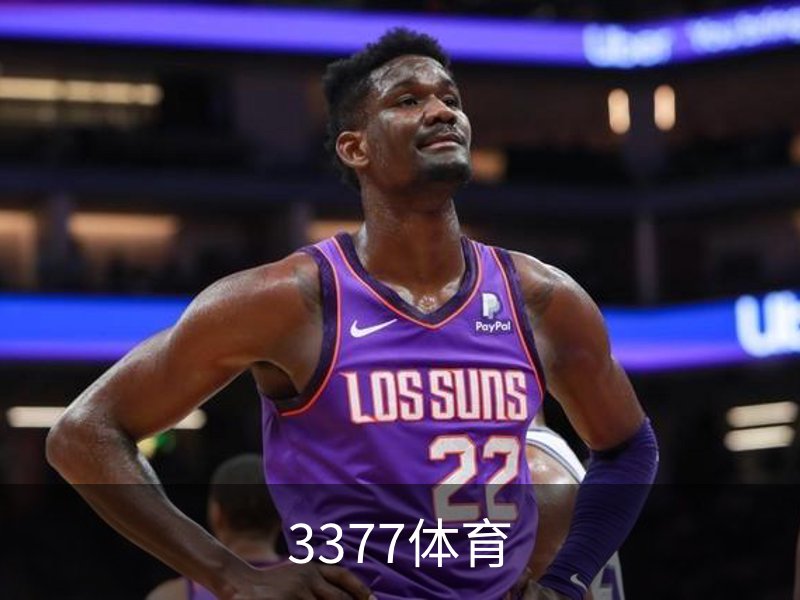 了解3377体育
